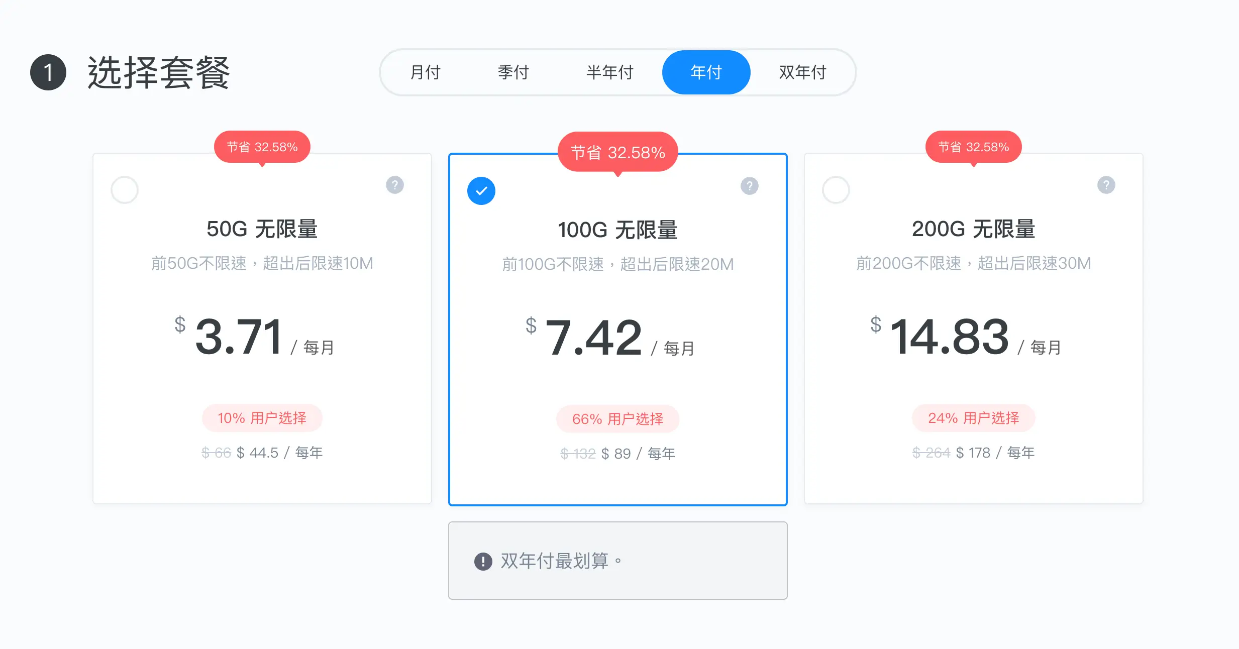 Jetstream VPN弹性方案供选择